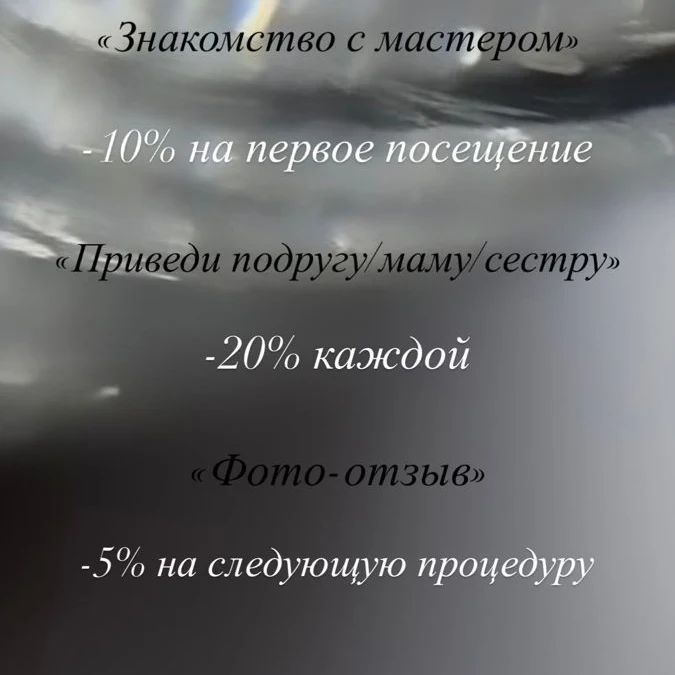 АКЦИЯ❣️

#депиляция#депиляциявоском#депиляцияворонеж#сахарвоск#ваксинг#депиляция северный#бикини#восковаядепиляция#эпиляция#воск#шугаринг#ногидепиляция#воронеж36#шугарингбикини#памятникславы