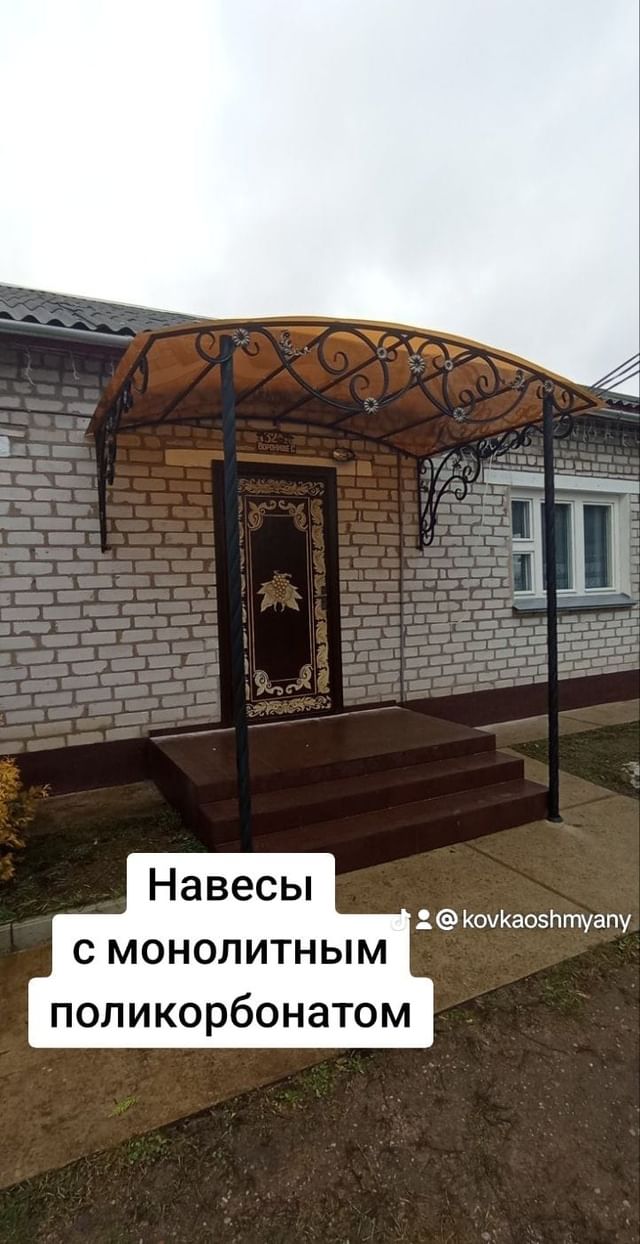 kovka_svarka_oshmyany в LOOKY. . null