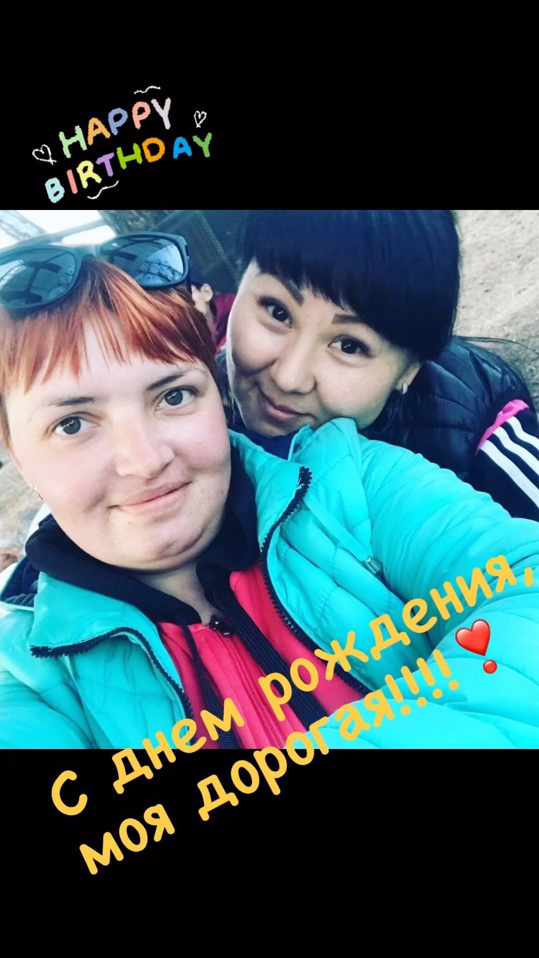 natashik_kruglikova в LOOKY. . С днем рождения, кра...