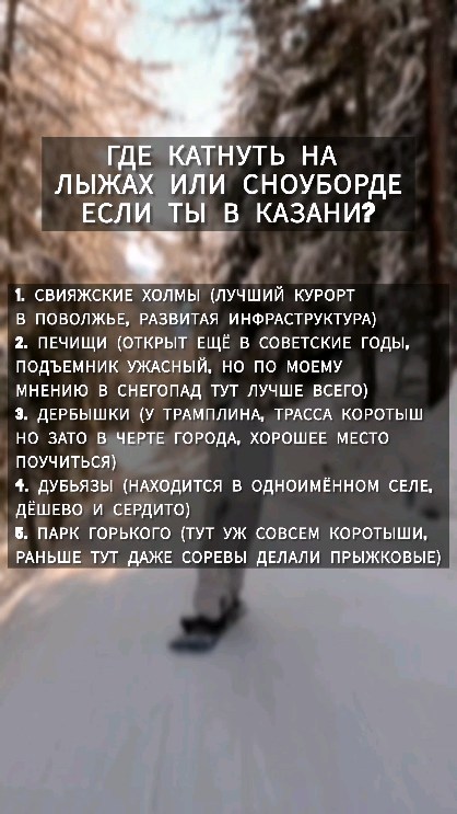 edditravel в LOOKY. . В Казани хорошо науч...