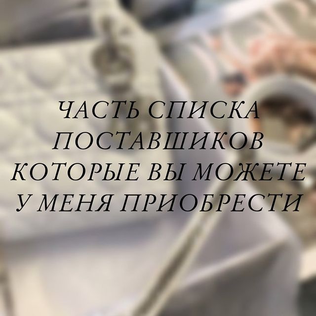 mia_29006 в LOOKY. #zielinski. У меня прямые ссылки...