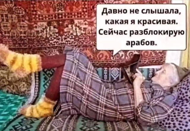 fligeon в LOOKY. . Жду жду)🤣