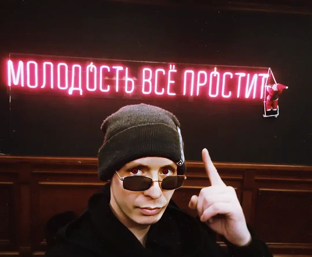 psychoactive_rus в LOOKY. . @techniquepashalive ...