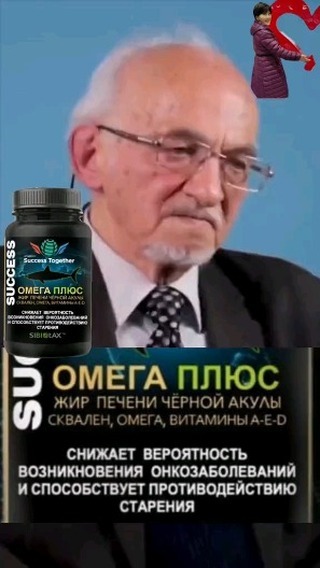 Елена в LOOKY. #клеточноепитание,#здоровьебезлекарств,#повышаетиммунитет,#энергия,#приливсил,#сытость,#едабудущего,#профилактика,#мужскоездоровье,#женскоездоровье,#сердце,#сахарныйдиабет,#давление,#суставы,#жкт,#омоложение,#здоровье,#SuccessTogether,#SuccessSiberia,#successday,#successnight,#ЕленаВолчецкая. ✅ Доброе время! Я Ва...