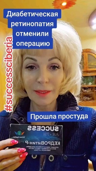 Елена в LOOKY. #клеточноепитание,#здоровьебезлекарств,#повышаетиммунитет,#энергия,#приливсил,#сытость,#едабудущего,#профилактика,#мужскоездоровье,#женскоездоровье,#сердце,#сахарныйдиабет,#давление,#суставы,#жкт,#омоложение,#здоровье,#SuccessTogether,#SuccessSiberia,#successday,#successnight,#ЕленаВолчецкая. ✅ Доброе время! Я Ва...
