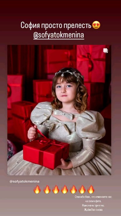 prokatplatev_krd_kids в LOOKY. . null