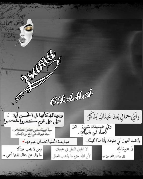 3s_ama в LOOKY. . نص العمر حلم والنص ا...