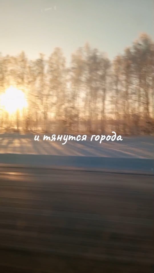 evgen_one1 в LOOKY. . И тянутся города
Я в...