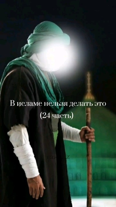 proislama.sunna в LOOKY. . null