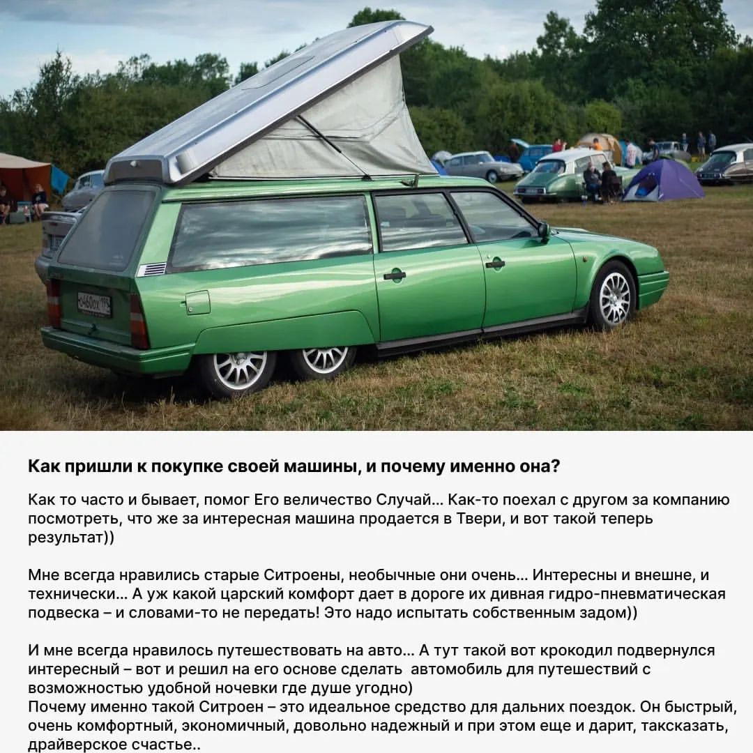 hello_camper_meet в LOOKY — фото 2