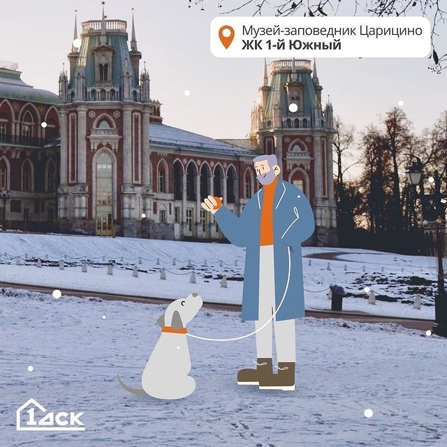 dsk_1.ru в LOOKY. #1йдск,#мыдома,#лучшеедлясемьи. Зимние аномальные мо...