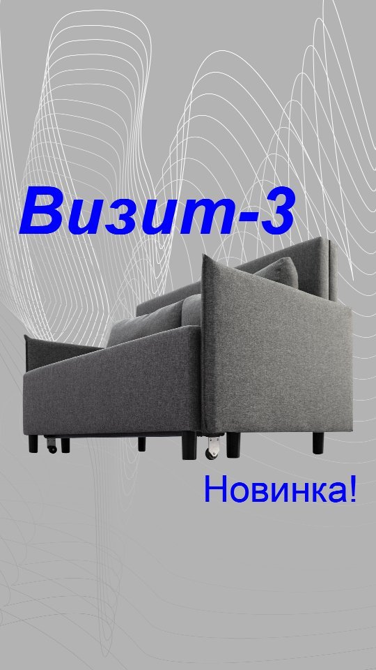 mebeldomovoy в LOOKY. #диваныминск,#мебельминск,#магазинмебели. Новинка! Модельный р...