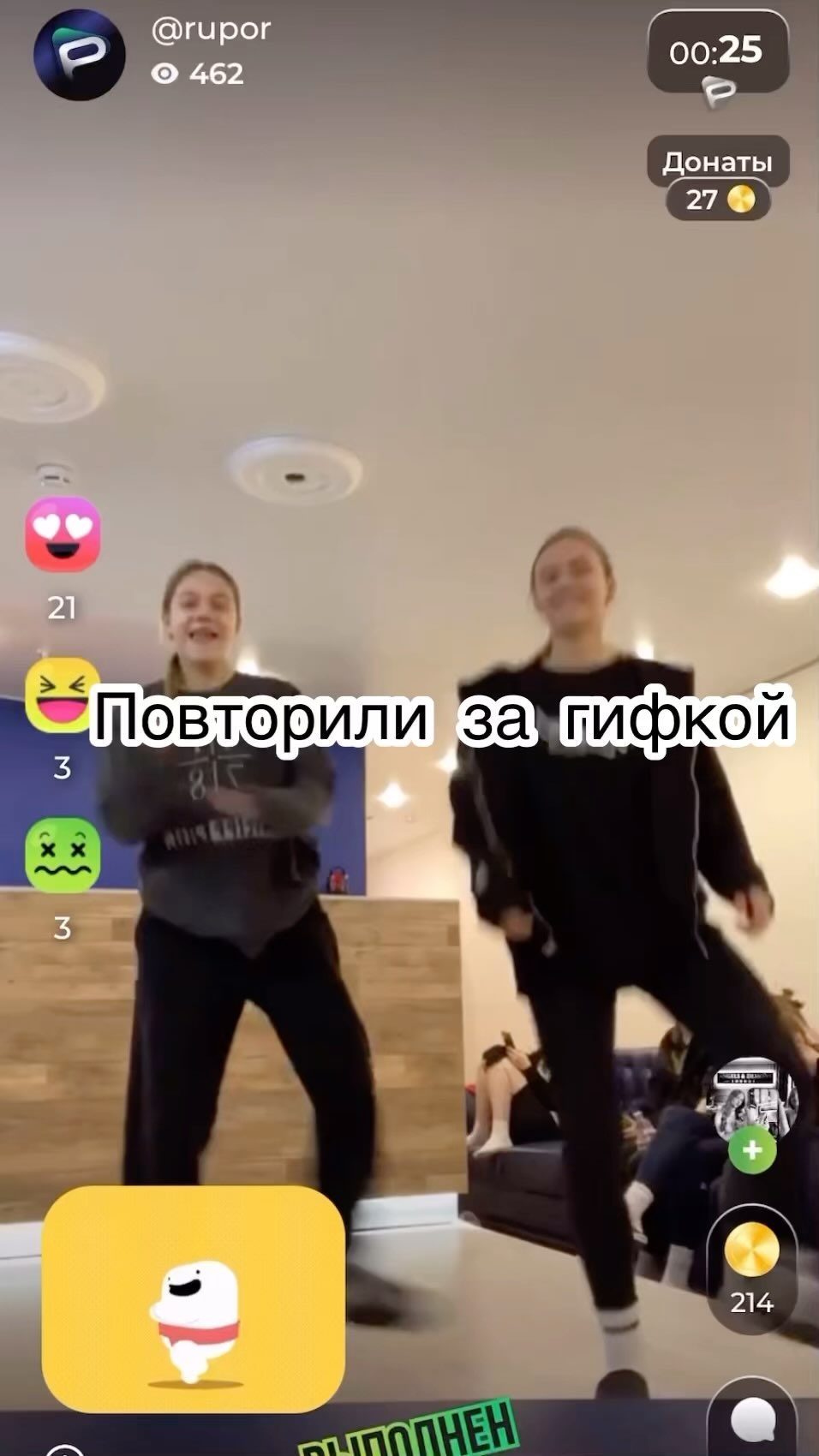 rupor_challenge в LOOKY. #рупор,#челлендж,#challenge,#dancechallenge,#dance,#likexlike,#rek,#girl,#mem. Можешь лучше? Скачив...