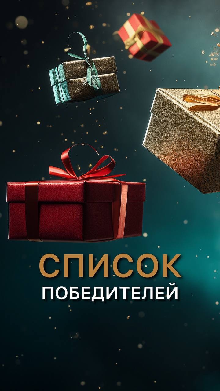 sabirovruslan_ в LOOKY. . Поздравляю победител...