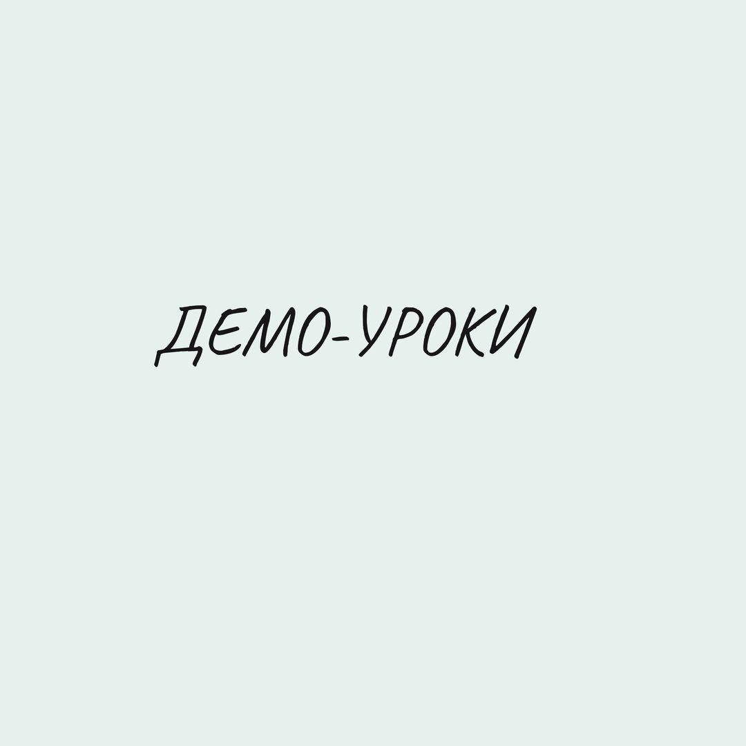 teachberry.esl в LOOKY — В рамках найма преподавателя мы  приняли решение внедрить де