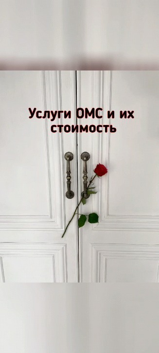 glavbuh.svetlana в LOOKY. . Справка об услугах п...