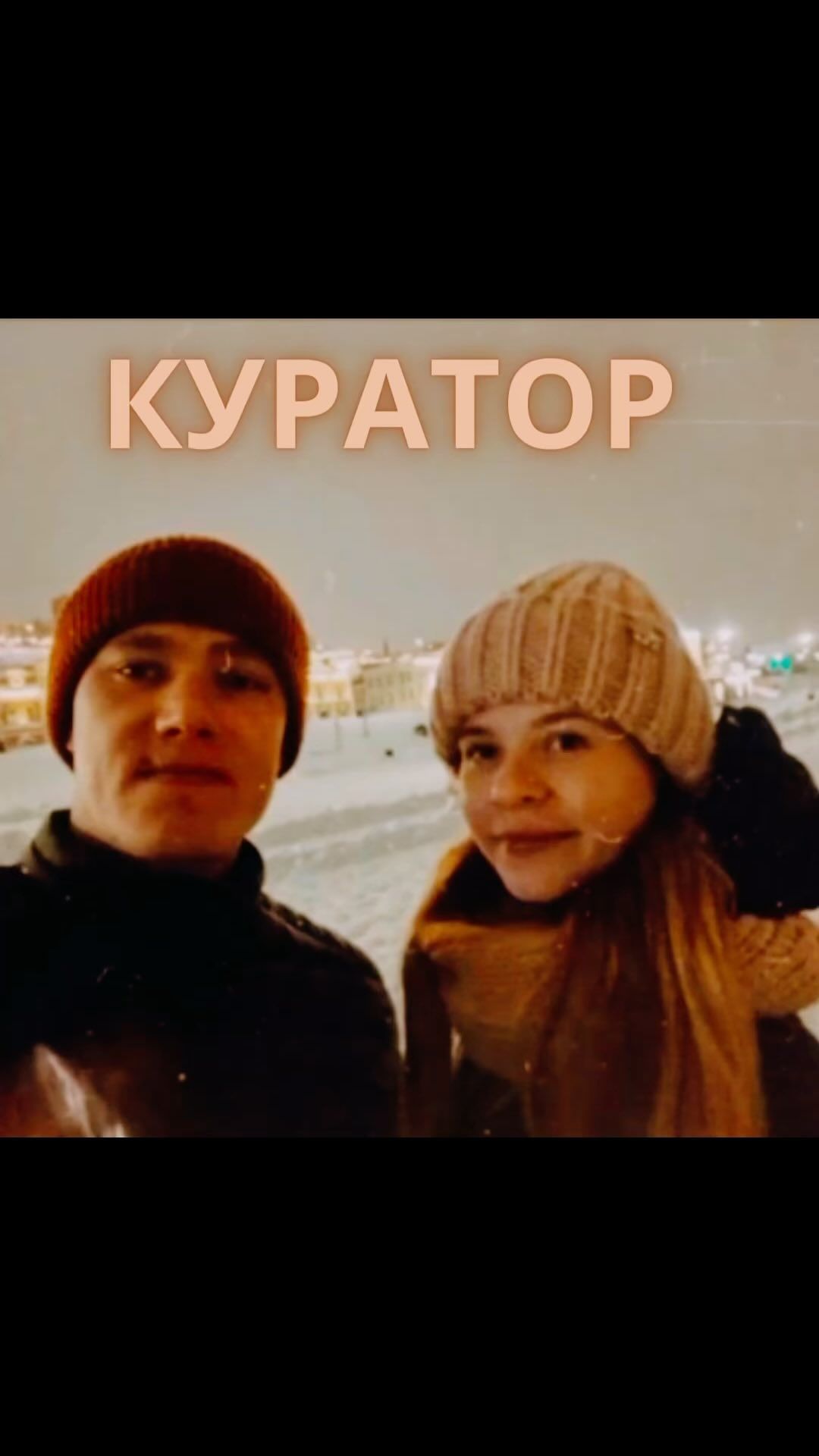 kristi.chugunkova в LOOKY. #instart,#фрилансер,#декрет,#куратор. КУРАТОР-это партнер ...