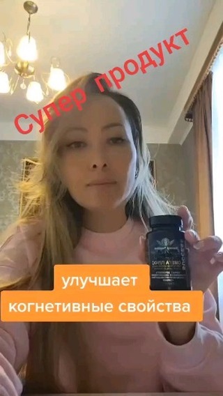 Елена в LOOKY. #просетевой,#про_сетевой,#сетевоймаркетинг,#сетевойэтомое,#сетевойnl,#сетевойбизнес,#сетевикиnl,#бизнес,#бизнесбезграниц,#бизнесснуля,#работавкайф,#работа,#работамечты,#заработок,#высокийдоход,#доход,#деньги,#свобода,#счастьеесть,#дневниксетевика,#nlinternational,#nl_int,#nlstar,#сетевоеэтомодно,#любимаяработа,#бизнесбезриско. ✅ Доброе время! Я Ва...