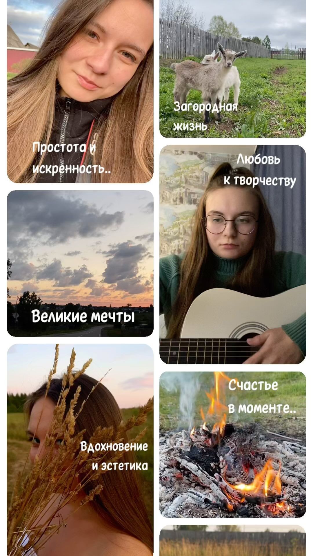 elizavetgold in LOOKY. . Привет! Я @elizavetg...