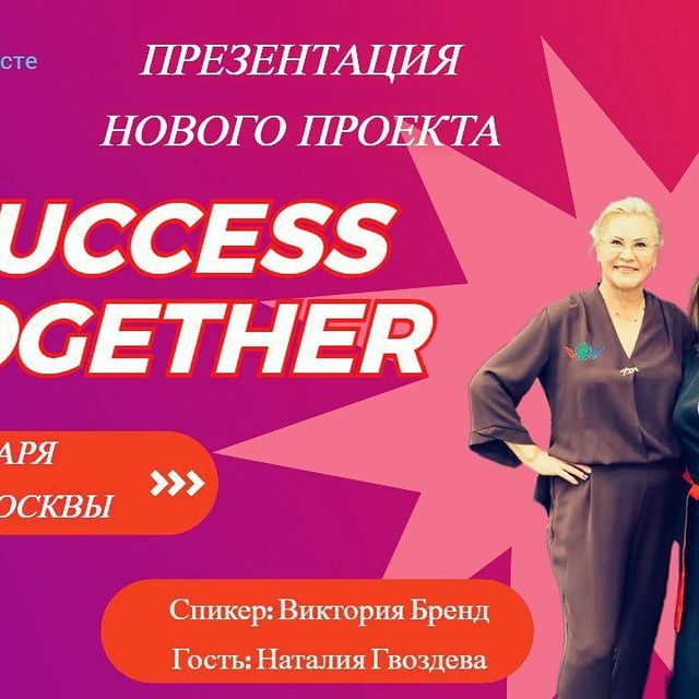 Елена в LOOKY. #SuccessTogether,#АкадемияУспехВместе,#про_сетевой,#сетевоймаркетинг,#сетевойэтомое,#сетевойnl,#сетевойбизнес,#сетевикиnl,#бизнес,#бизнесбезграниц,#бизнесснуля,#работавкайф,#работа,#работамечты,#заработок,#высокийдоход,#доход,#деньги,#свобода,#счастьеесть,#дневниксетевика,#nlinternational,#nl_int,#nlstar,#сетевоеэтомодно,#любимаяработа,#бизнесбезриско. 🇰🇿🇷🇺🇺🇦🇧🇾🇮🇱...