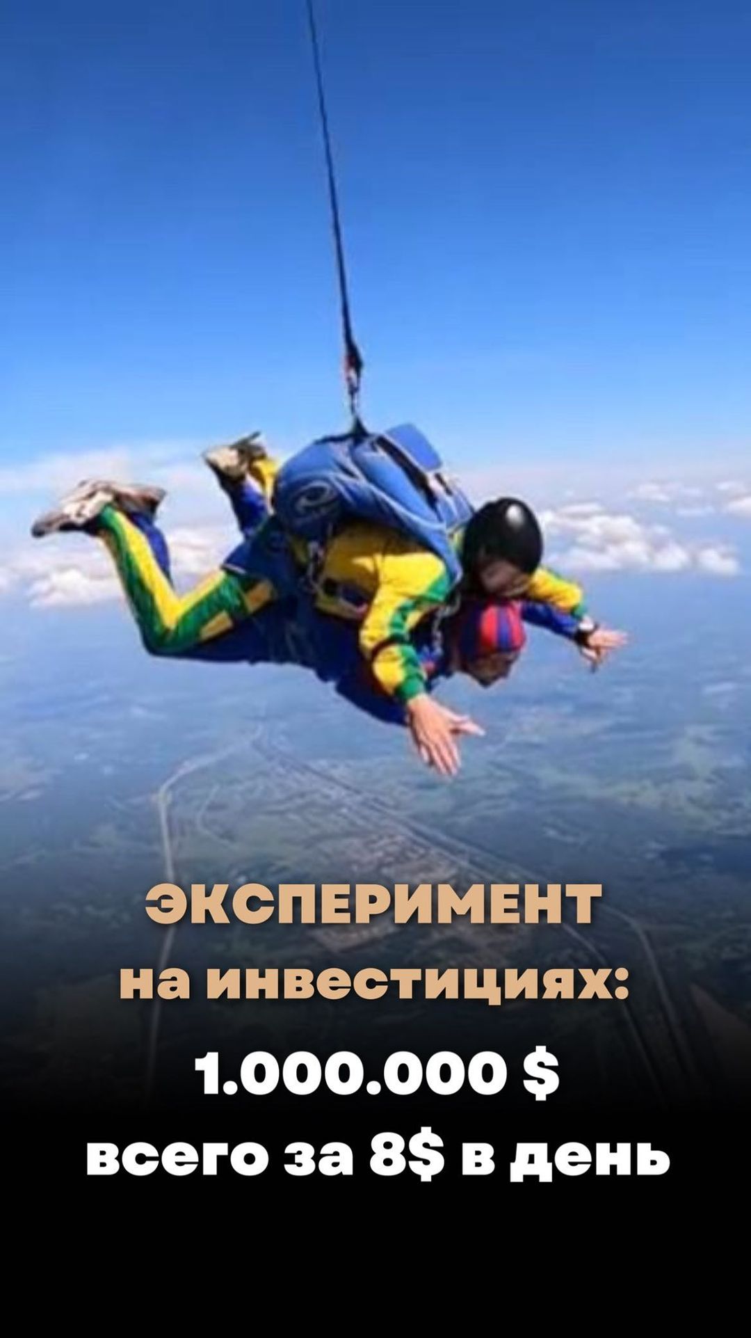 khristoforofff в LOOKY. #эксперимент. Возможно ли это? 1.0...