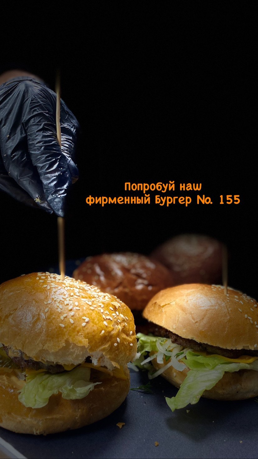 155_shades в LOOKY. . 🍔🔥 Погрузитесь в м...