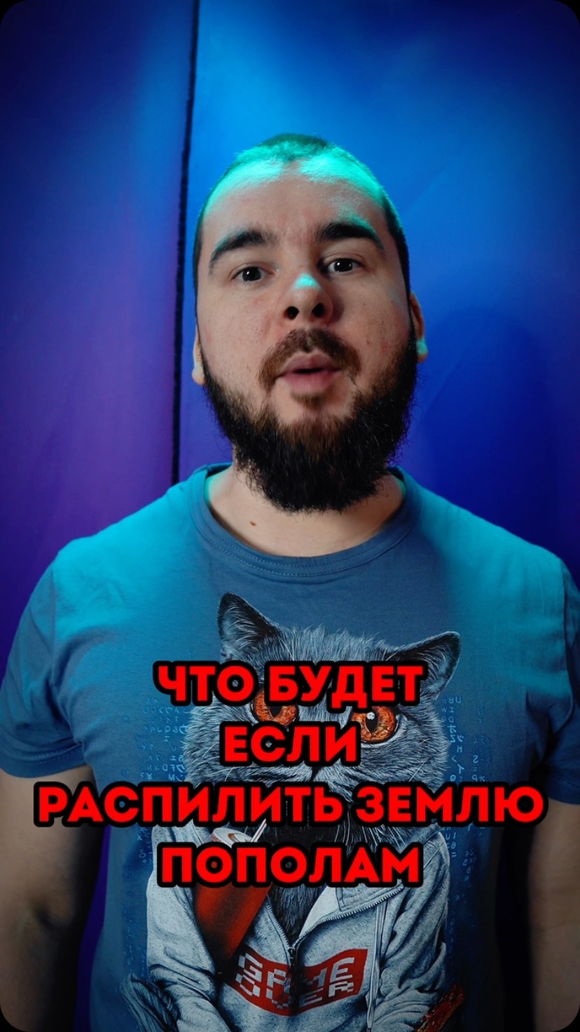 topfackt в LOOKY. . Что будет если распи...