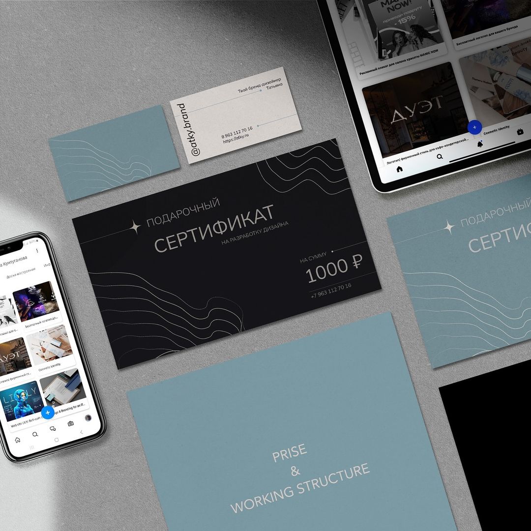 atky.brand в LOOKY — Когда речь идет о создании логотипа, многие начинающие предп