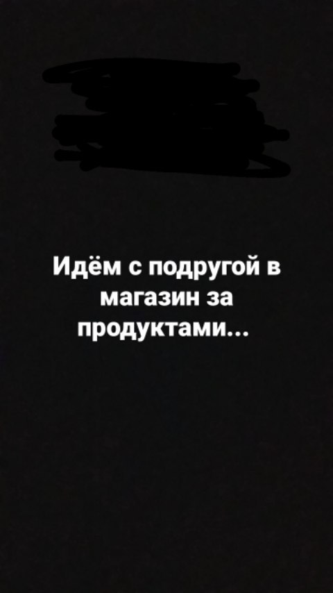 yana_kazankova_ in LOOKY. #юмор#жиза#подруги. #юмор#жиза#подруги