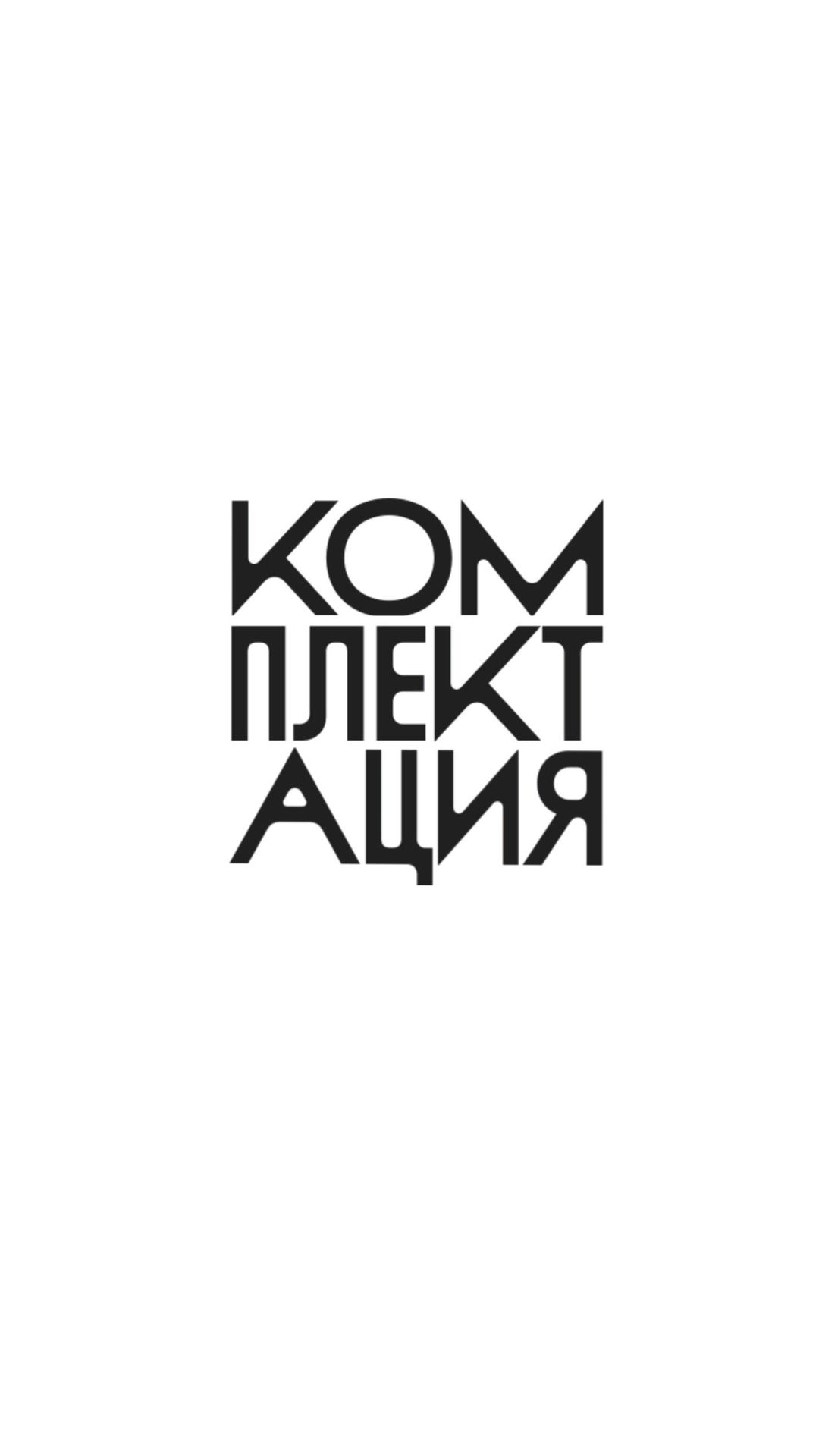 zvolinskaya_e в LOOKY. #дизайнпроект,#проектподключ,#дизайнковров,#дизайнвладимир,#дизайнерзволинскаяекатерина,#зволинскаяекатерина#дизайнинтерьера#комплектацияинтерьера,#авторскийнадзор. Комплектация, когда ...