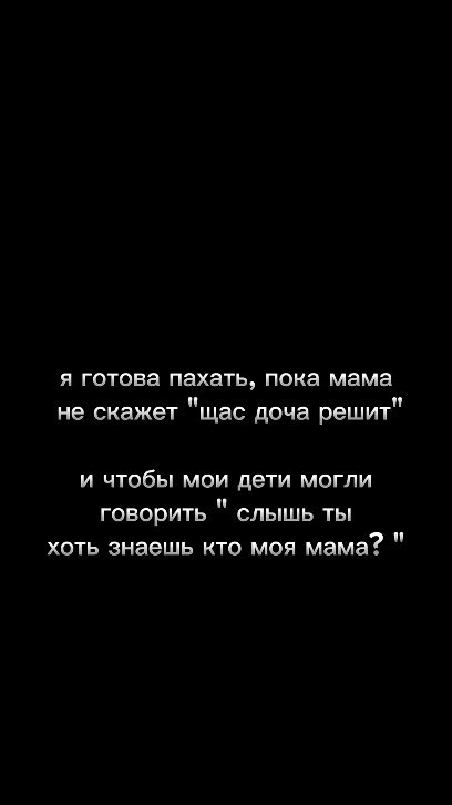 lifemmm_like в LOOKY. . Я готова пахать стол...