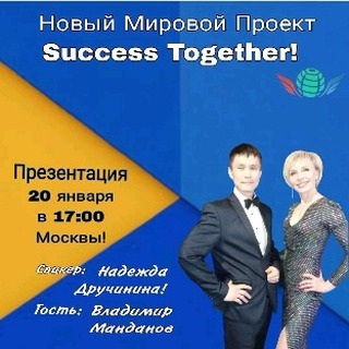 Елена в LOOKY. #просетевой,#про_сетевой,#сетевоймаркетинг,#сетевойэтомое,#сетевойnl,#сетевойбизнес,#сетевикиnl,#бизнес,#бизнесбезграниц,#бизнесснуля,#работавкайф,#работа,#работамечты,#заработок,#высокийдоход,#доход,#деньги,#свобода,#счастьеесть,#дневниксетевика,#nlinternational,#nl_int,#nlstar,#сетевоеэтомодно,#любимаяработа,#бизнесбезриско. Мы запустили Новый П...