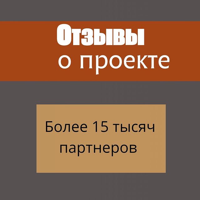 kristi.chugunkova в LOOKY. #instart,#фрилансер#декрет#куратор_инстастарт. Отзывы партеров в пр...