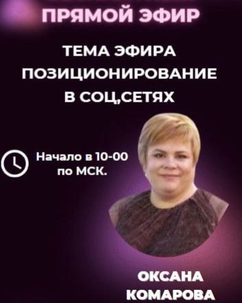 kseniia_komarova_ в LOOKY. . ❗️❗️Позиционирование...