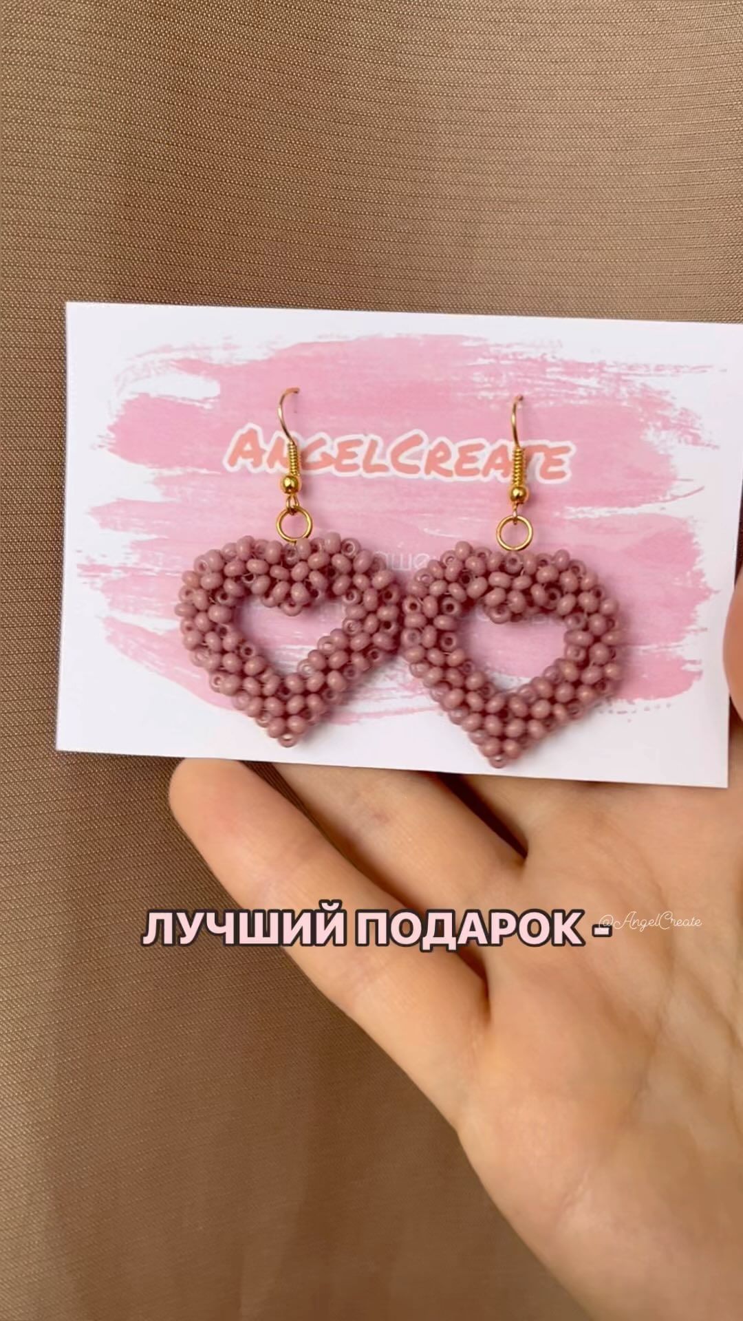 angel.create в LOOKY. #творчество_анг,#серьгиизбисера,#подарокнаденьвлюблённых,#сережкиизбисера,#серьгисердечки,#сердцеизбисера,#серьгиручнойработы,#серьгиназаказ,#серьгиуфавналичии,#preciosa,#leonardohobby. Милые серёжки-валент...