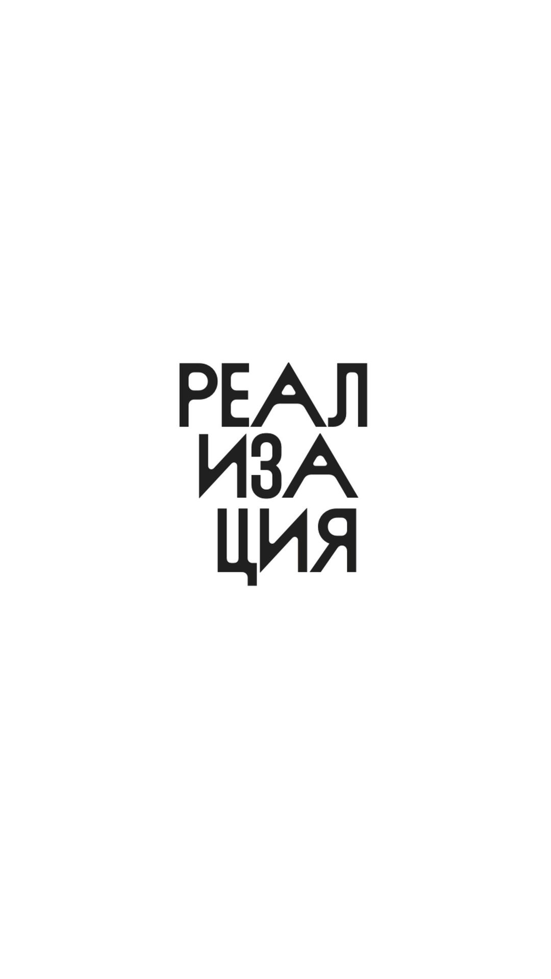 zvolinskaya_e в LOOKY. #чдмилино,#ремонтподключ#дизайнерзволинскаяекатерина#дищайнервладимир#дизайнериниерьеравладимир#дизайнермоскваинтерьер. Реализация в лице ди...