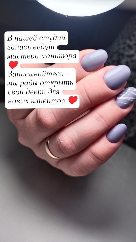 studio.lashart в LOOKY. #ногти,#сургут,#маникюр,#покрытие,#наращивание,#однотон,#дизайн,#салон. #ногти #сургут #мани...