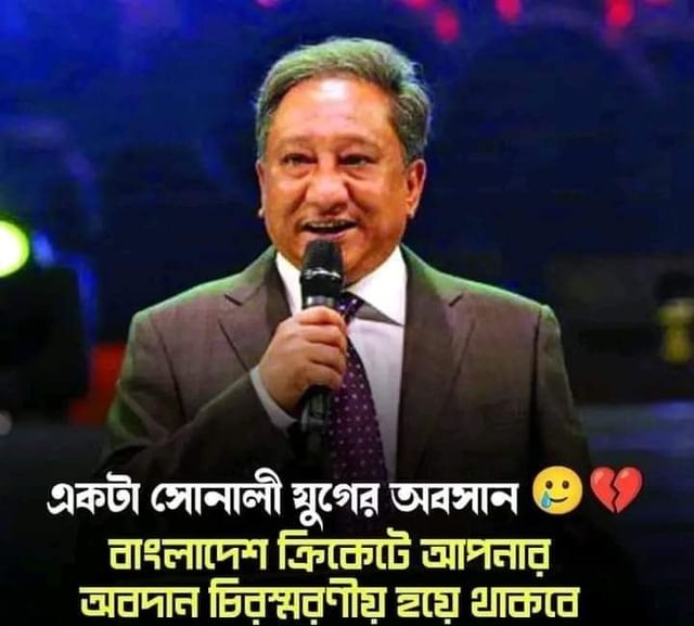 naimurrahman121 в LOOKY. #trend,#photography,#najmulhasanpapon,#BCB,#cricket. বাংলাদেশ ক্রিকেট বোর...