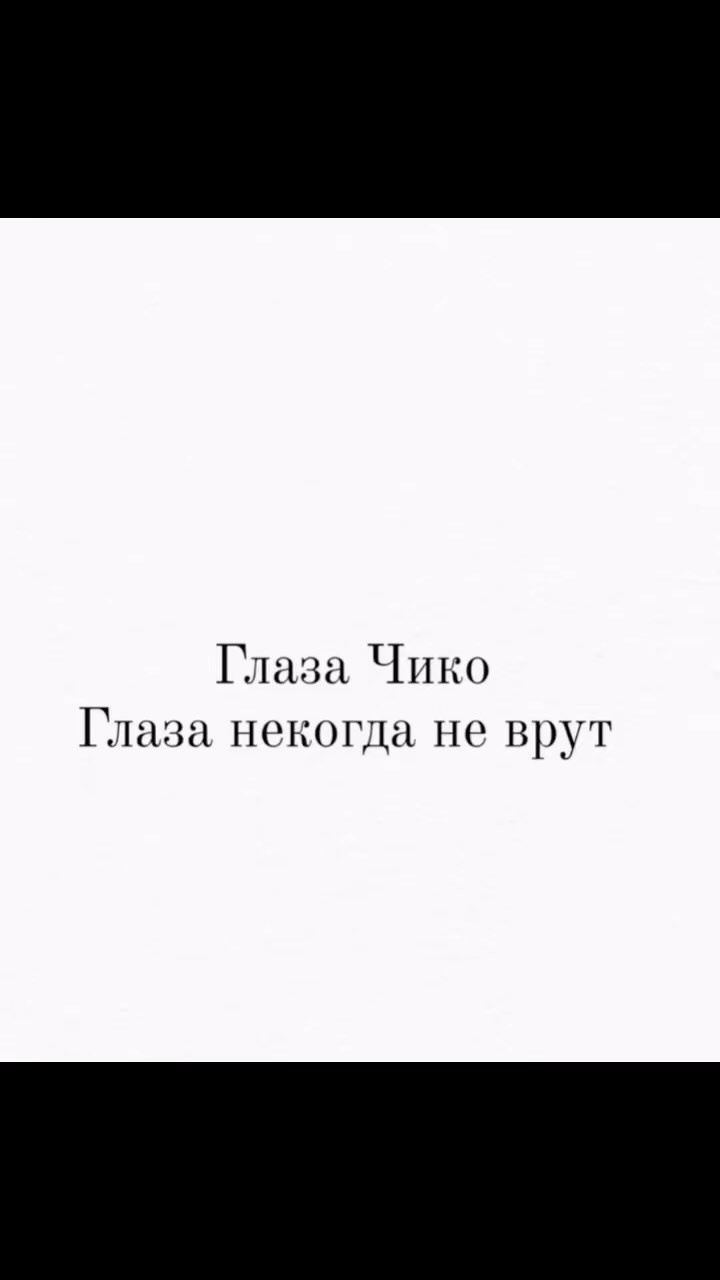 your_karma__18 в LOOKY. #рек,#рекомендации,#глазаневрут. #рек #рекомендации #...
