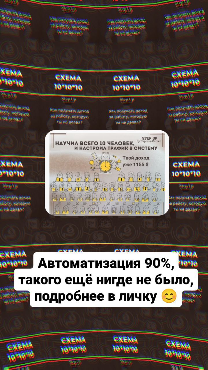 yana__sv1 в LOOKY. . Система Step up

✔️А...