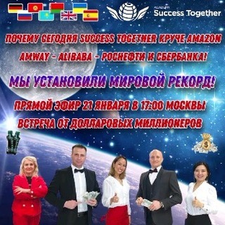 Елена в LOOKY. . 💥 Почему сегодня Su...