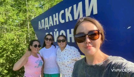 petrovairka82 в LOOKY. #сугун2023. Алдан #сугун2023 сүп...