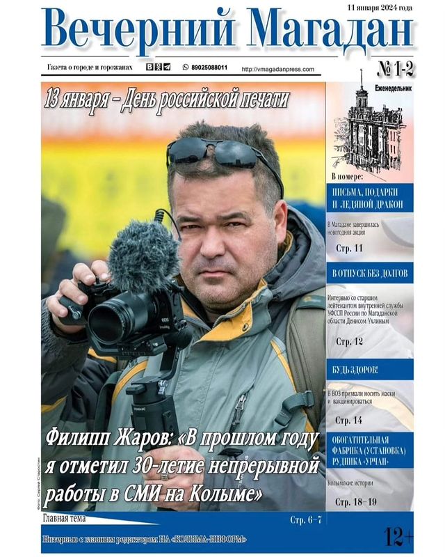vm49.ru в LOOKY. . Уважаемые читатели, ...