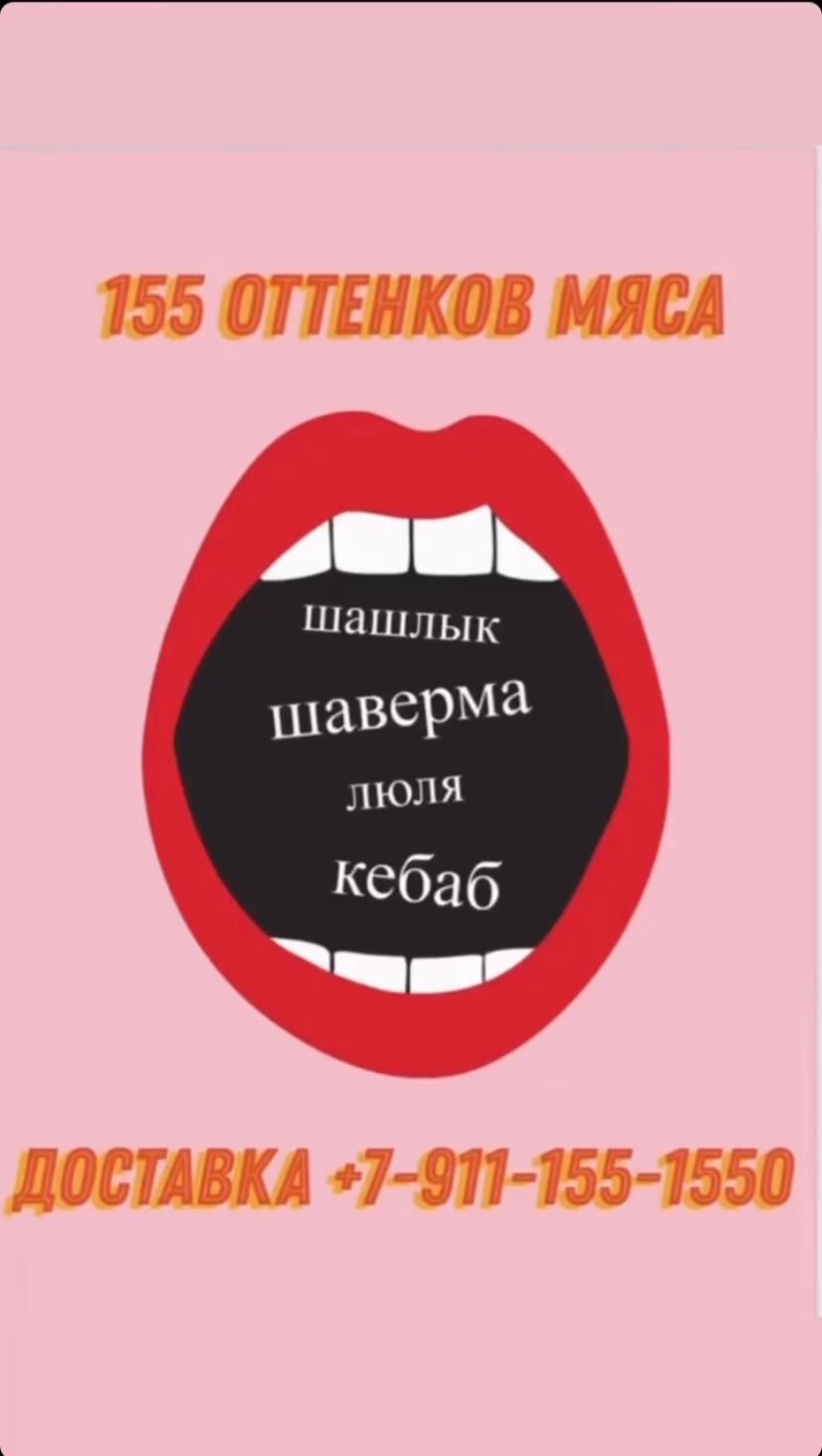 155_shades в LOOKY. . Самый простой и быст...