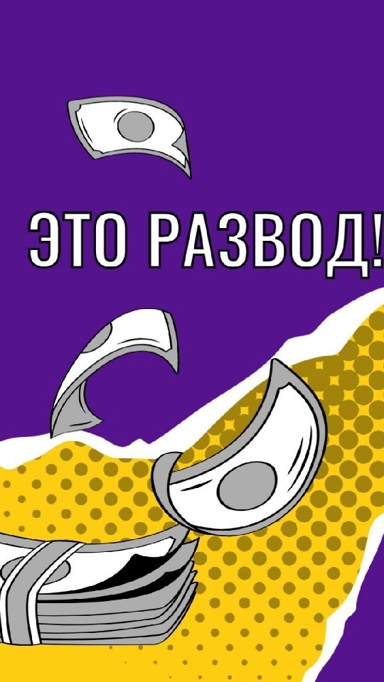 kris__smm_ в LOOKY. . Кому нельзя верить в...