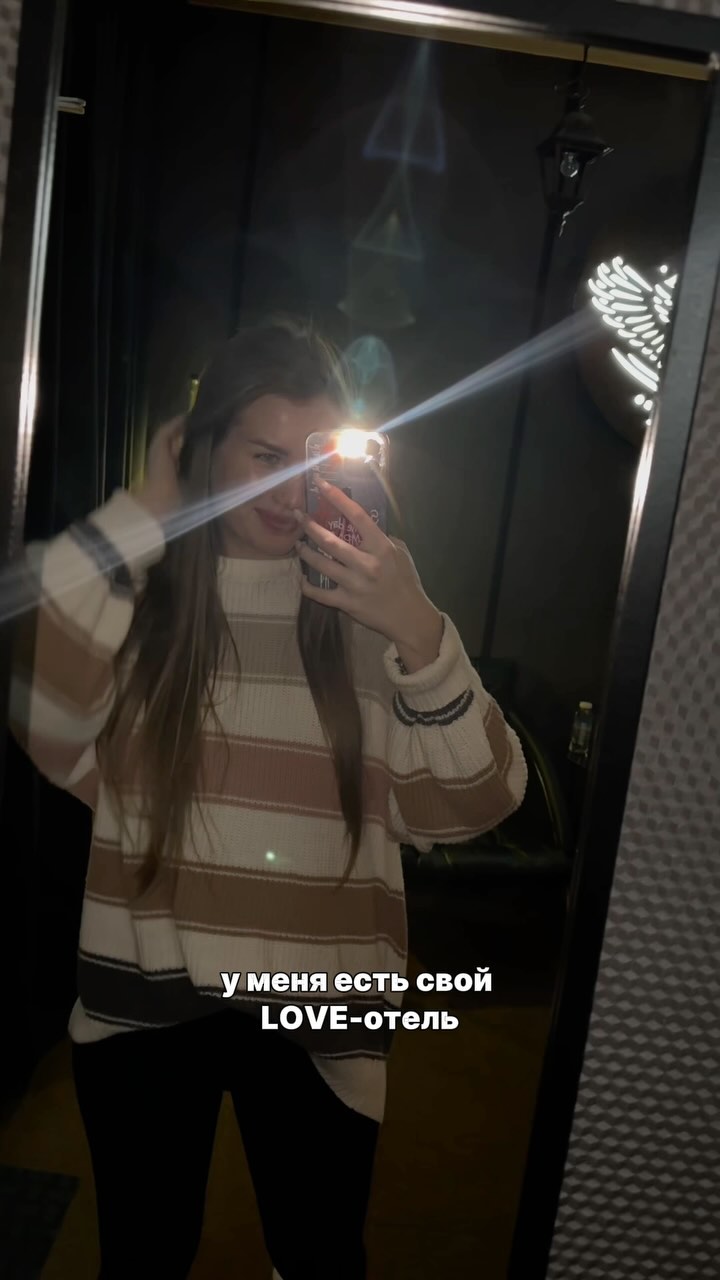 eva_slobodskaya in LOOKY. . Наконец-то приехала ...