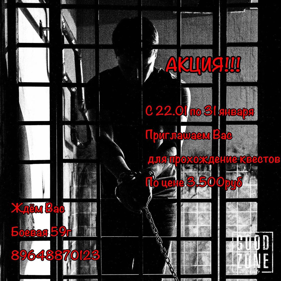 goodzone_club_official в LOOKY — публикация