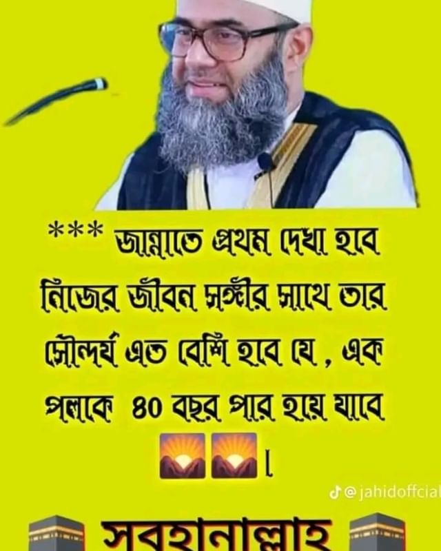 naimurrahman121 в LOOKY. . null