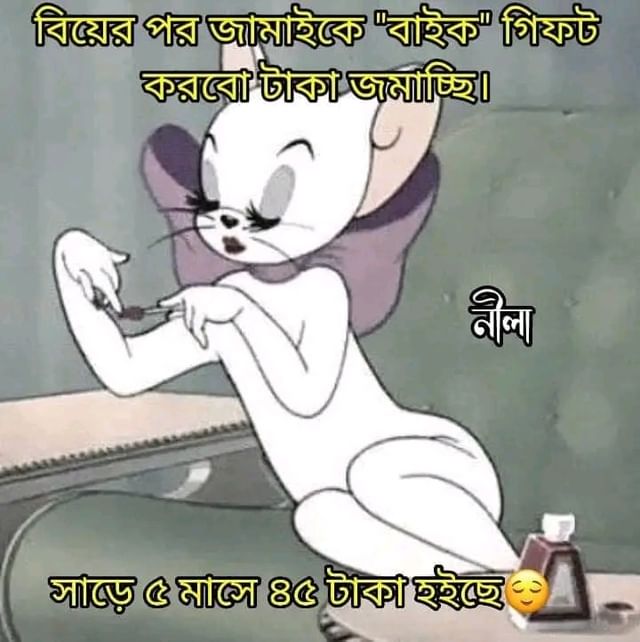naimurrahman121 в LOOKY. . null