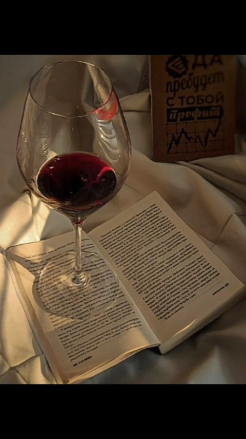 nastw.off в LOOKY. #пинтерест,#книжныйгений,#🍷🚭. Вот такие делишки.. ...